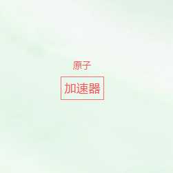 原子VPN加速器｜电脑手机多端适配，覆盖客户端使用与网络连接场景，支持灵活切换连接方式，满足日常跨区域网络访问需求